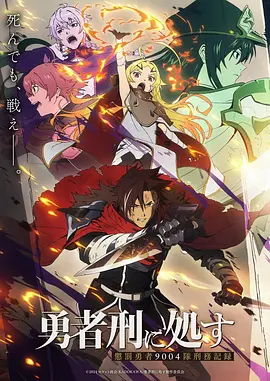 歪歪漫画韩国漫画剑与泡面